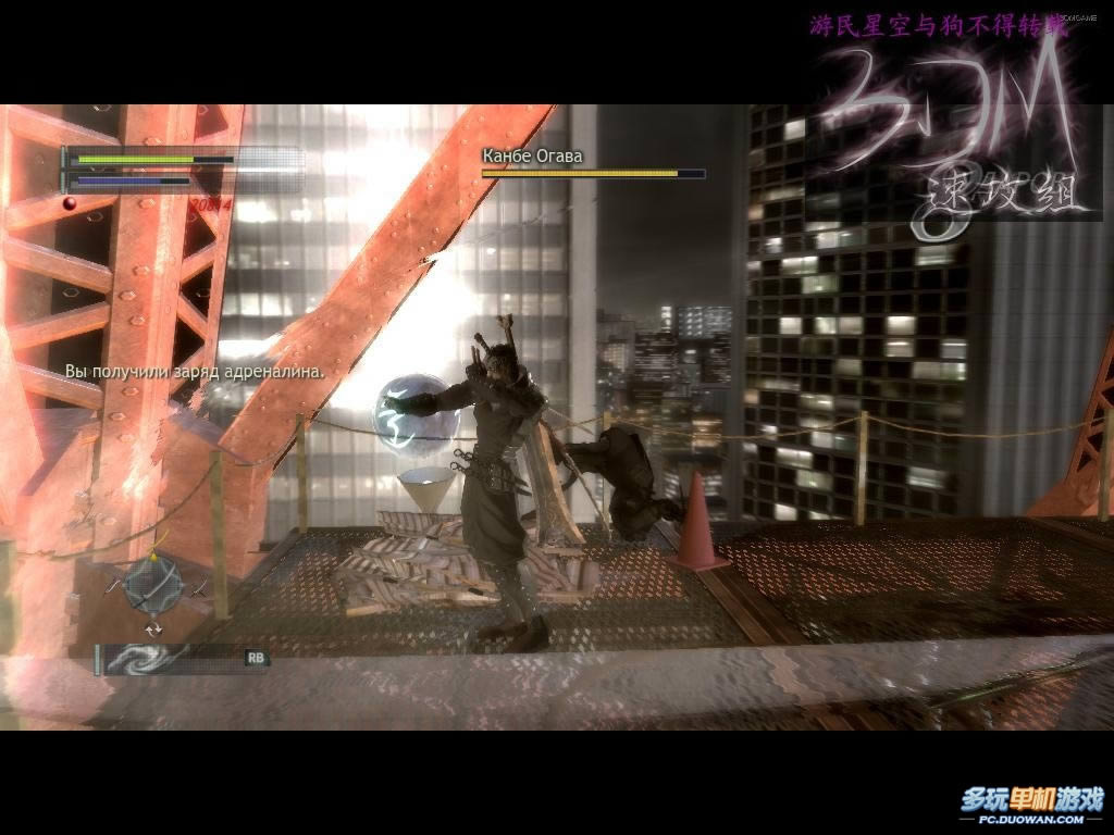 《忍者之刃》图文流程攻略：第八关