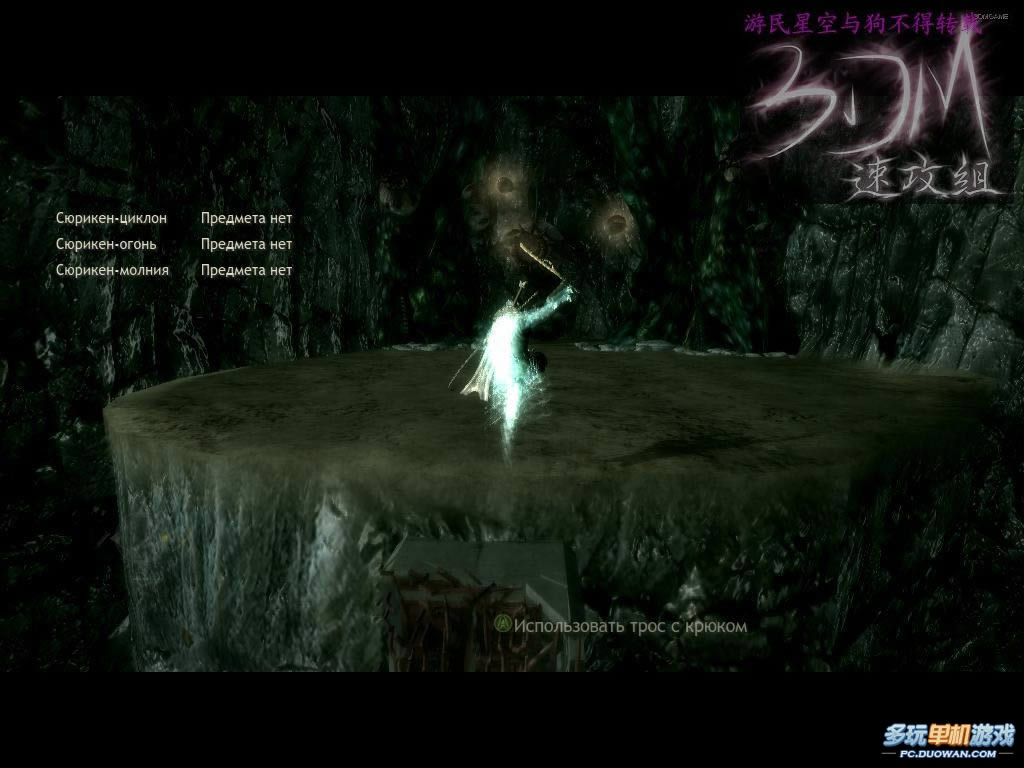 《忍者之刃》图文流程攻略：第七章