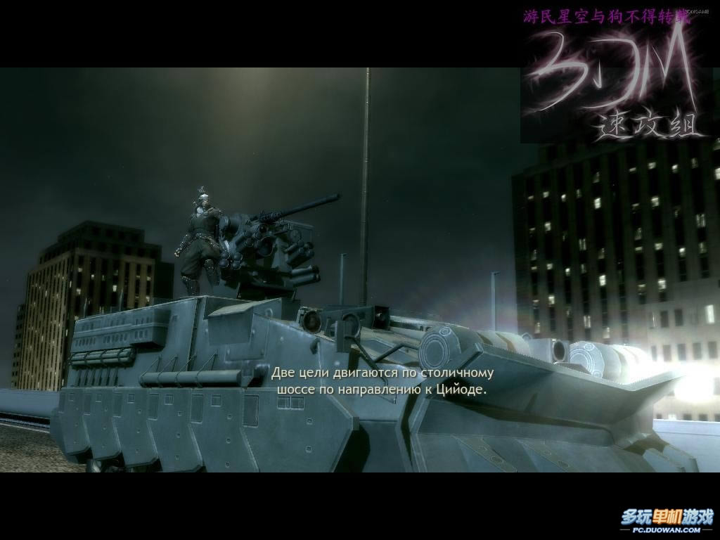 《忍者之刃》图文流程攻略：第四章