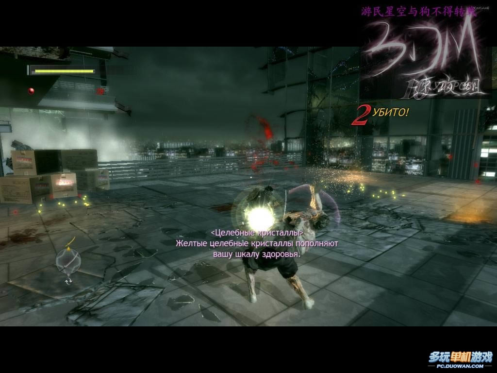 《忍者之刃》图文流程攻略：第二章