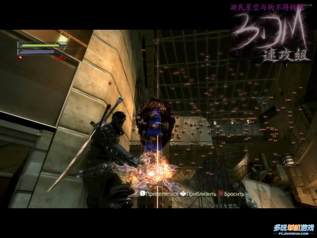 《忍者之刃》图文流程攻略：第六章