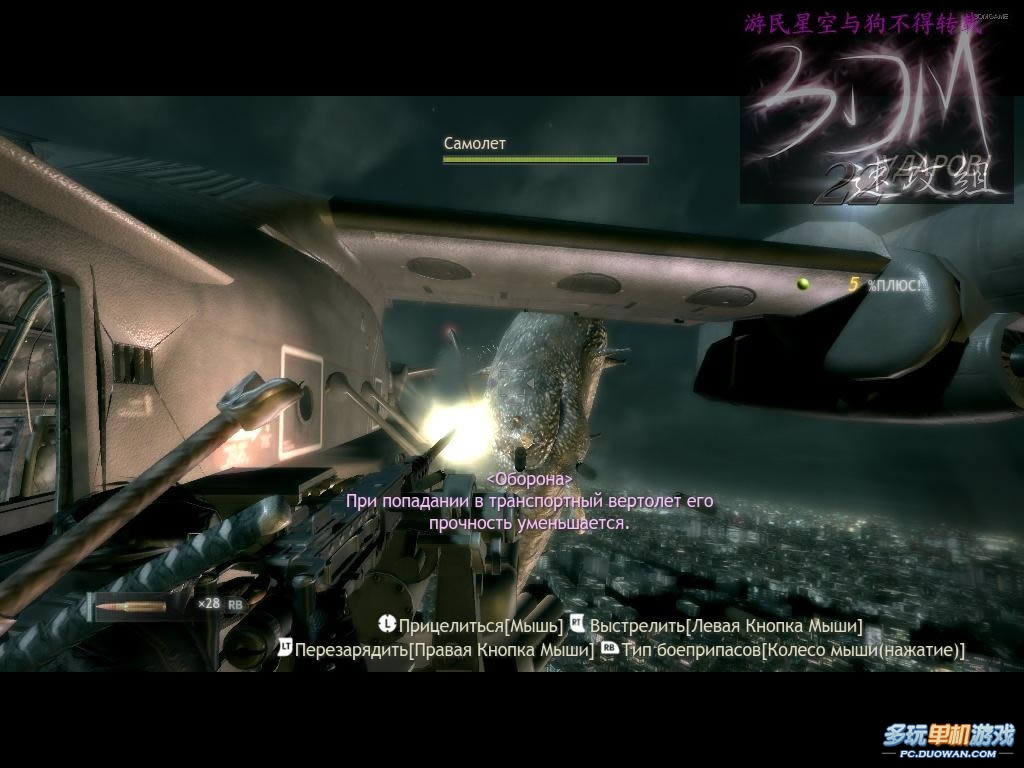 《忍者之刃》图文流程攻略：第二章