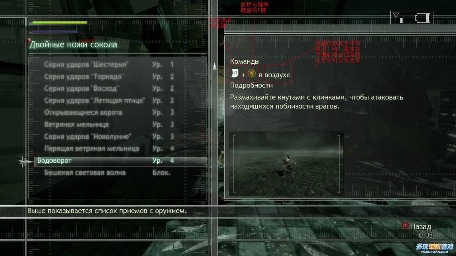 《忍者之刃》的键盘+招式说明