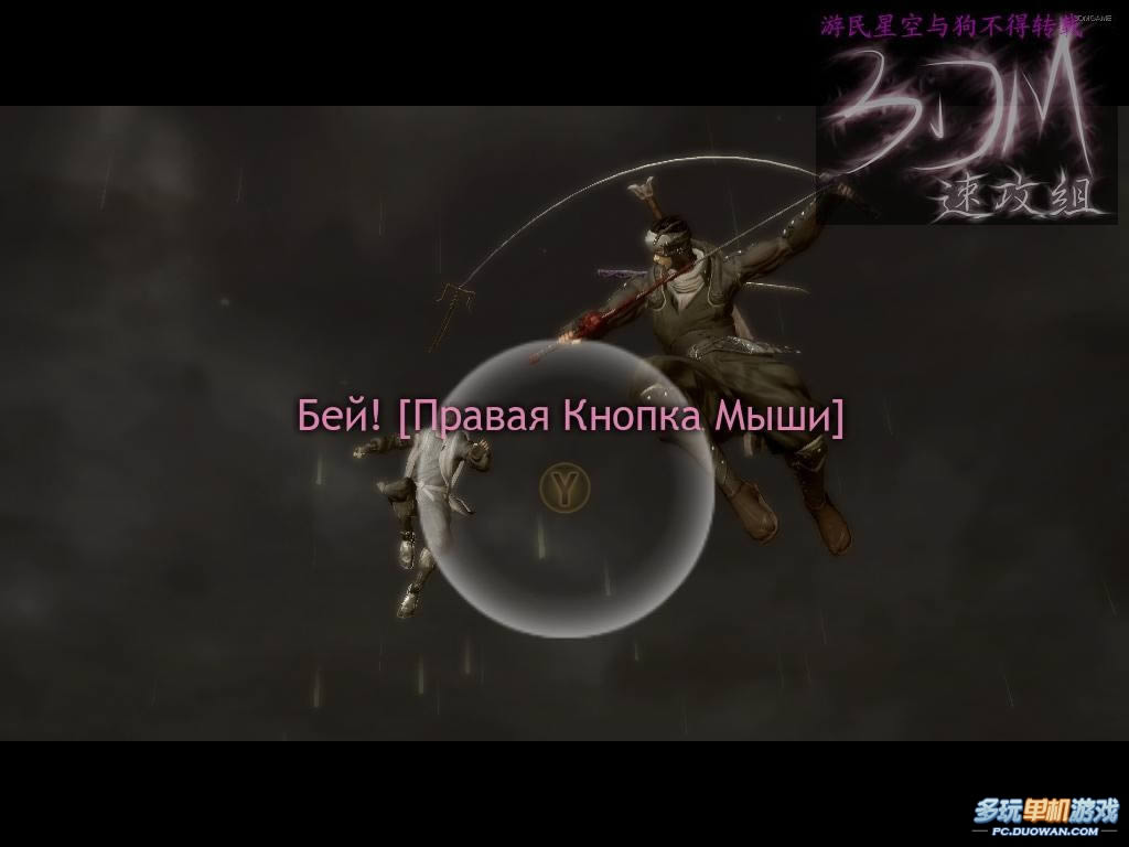 《忍者之刃》图文流程攻略：第八关