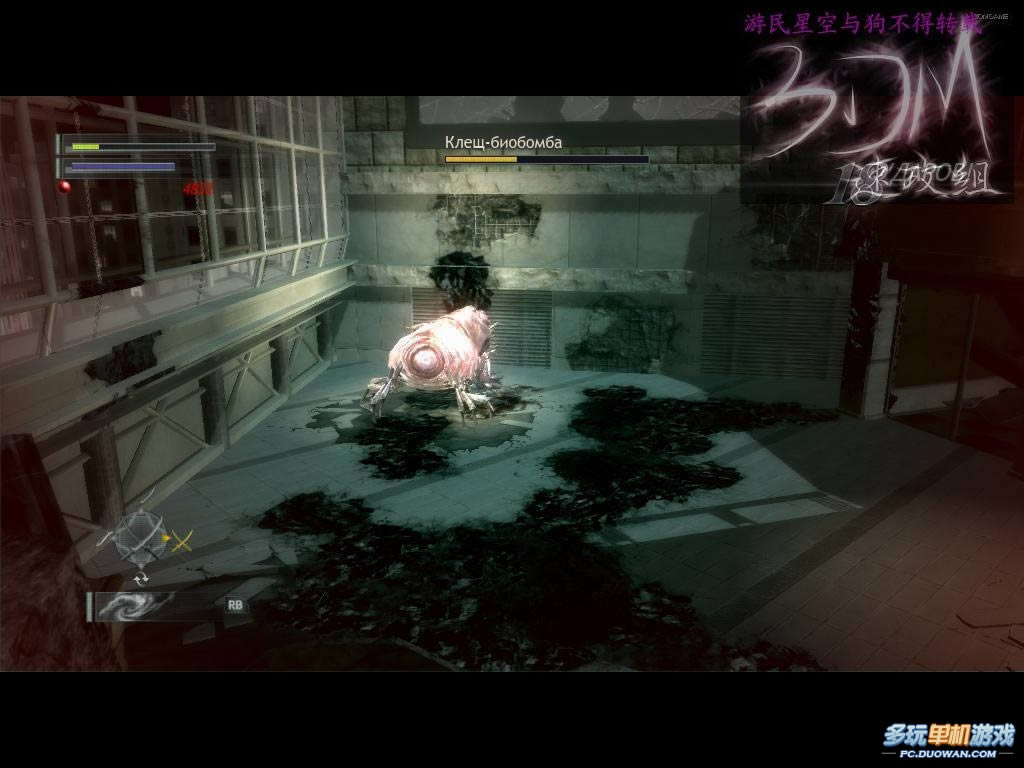 《忍者之刃》图文流程攻略：第五章