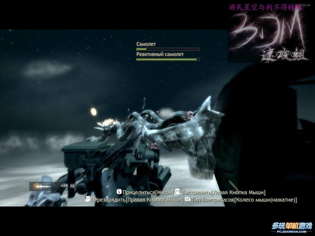 《忍者之刃》图文流程攻略：第四章