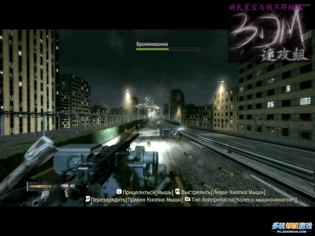 《忍者之刃》图文流程攻略：第三章