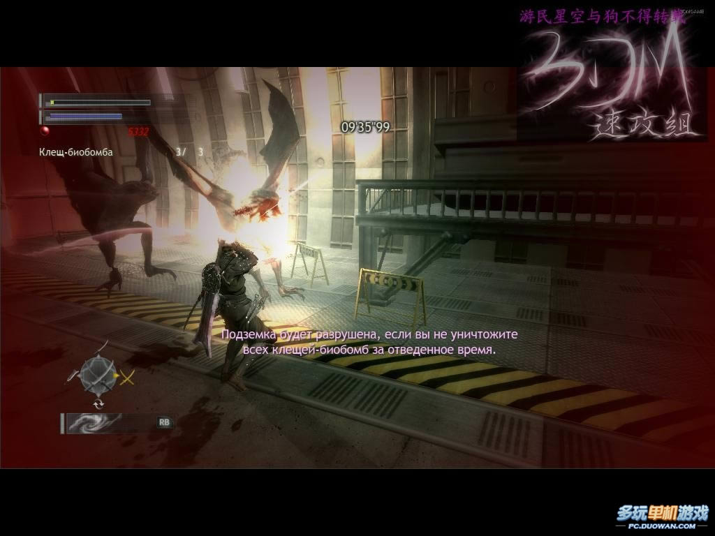 《忍者之刃》图文流程攻略：第五章