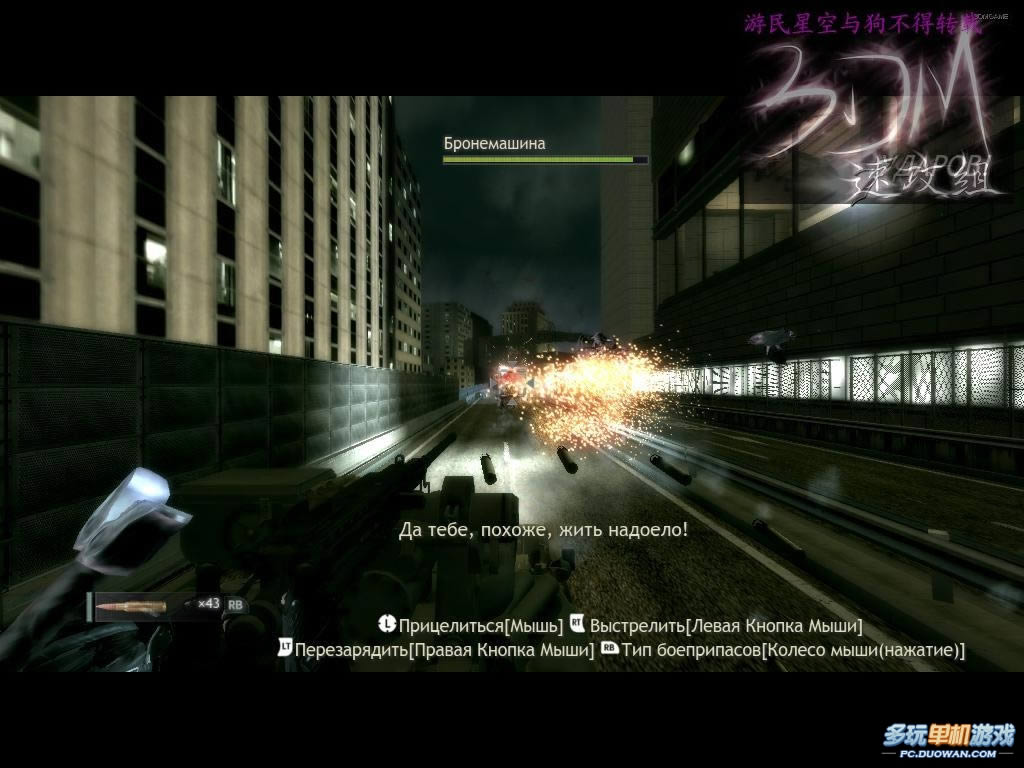 《忍者之刃》图文流程攻略：第三章