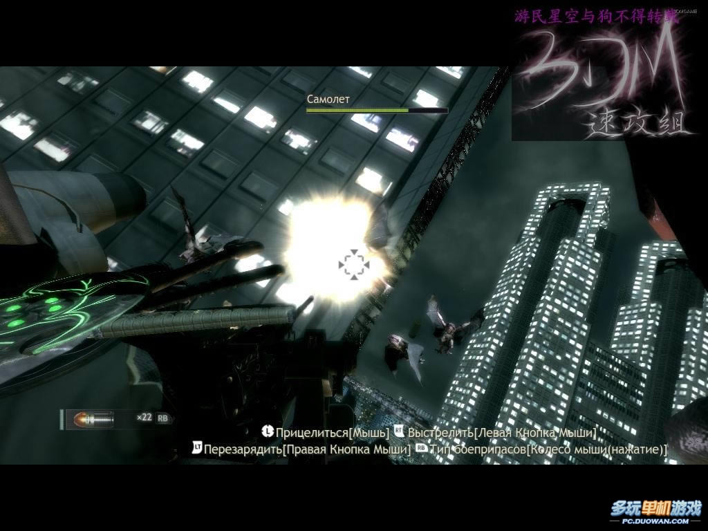 《忍者之刃》图文流程攻略：第二章