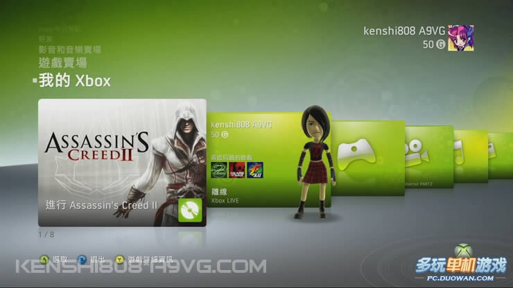 《刺客信条2》第一时间上手高清截图