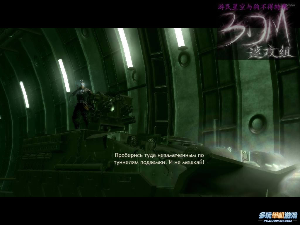 《忍者之刃》图文流程攻略：第七章