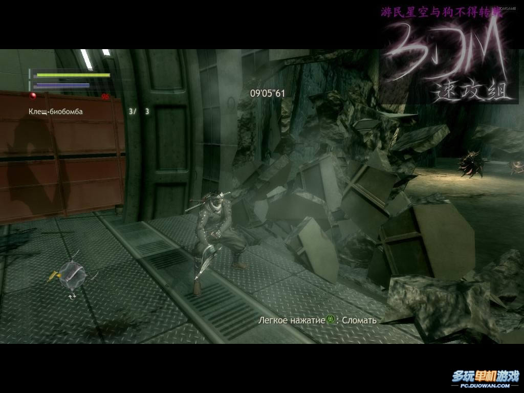 《忍者之刃》图文流程攻略：第五章