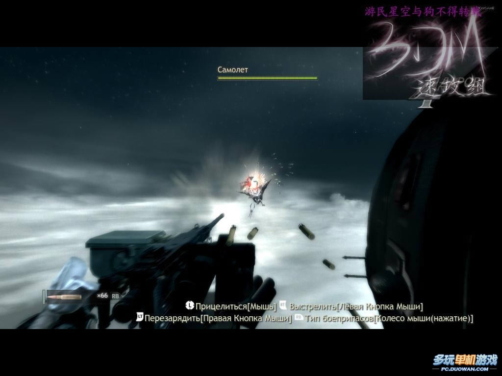 《忍者之刃》图文流程攻略：第四章