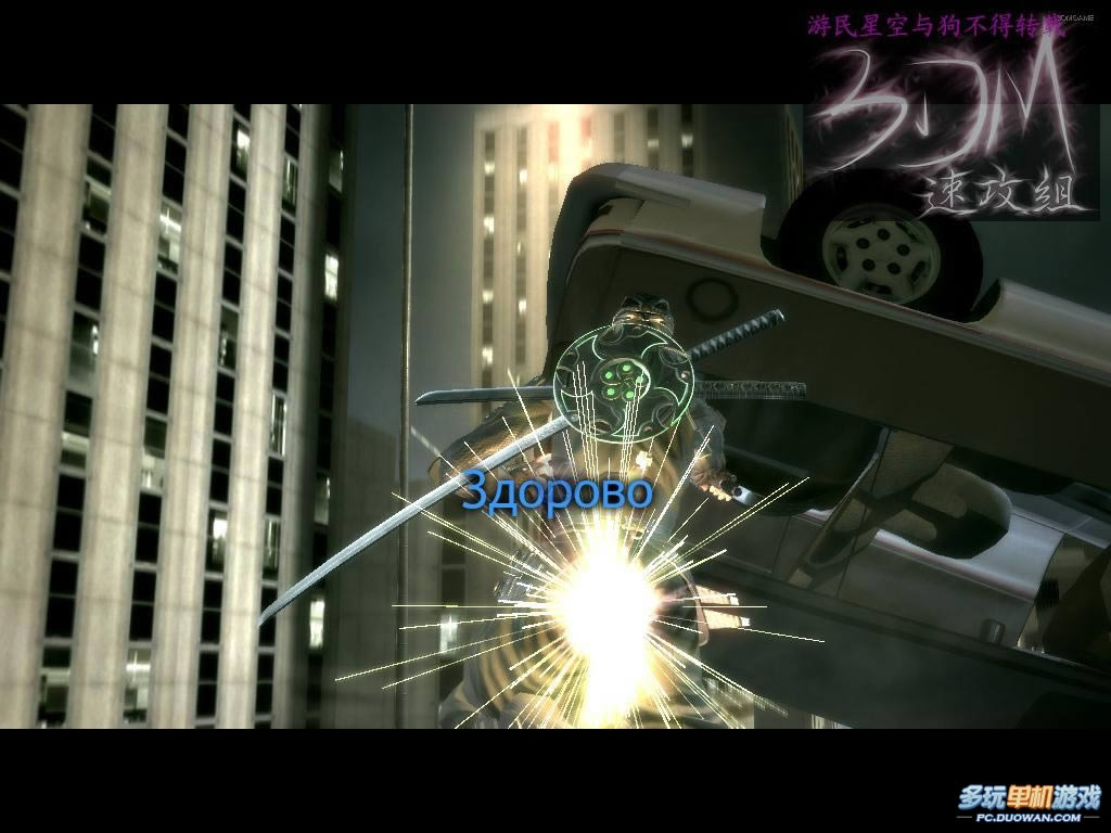 《忍者之刃》图文流程攻略：第三章