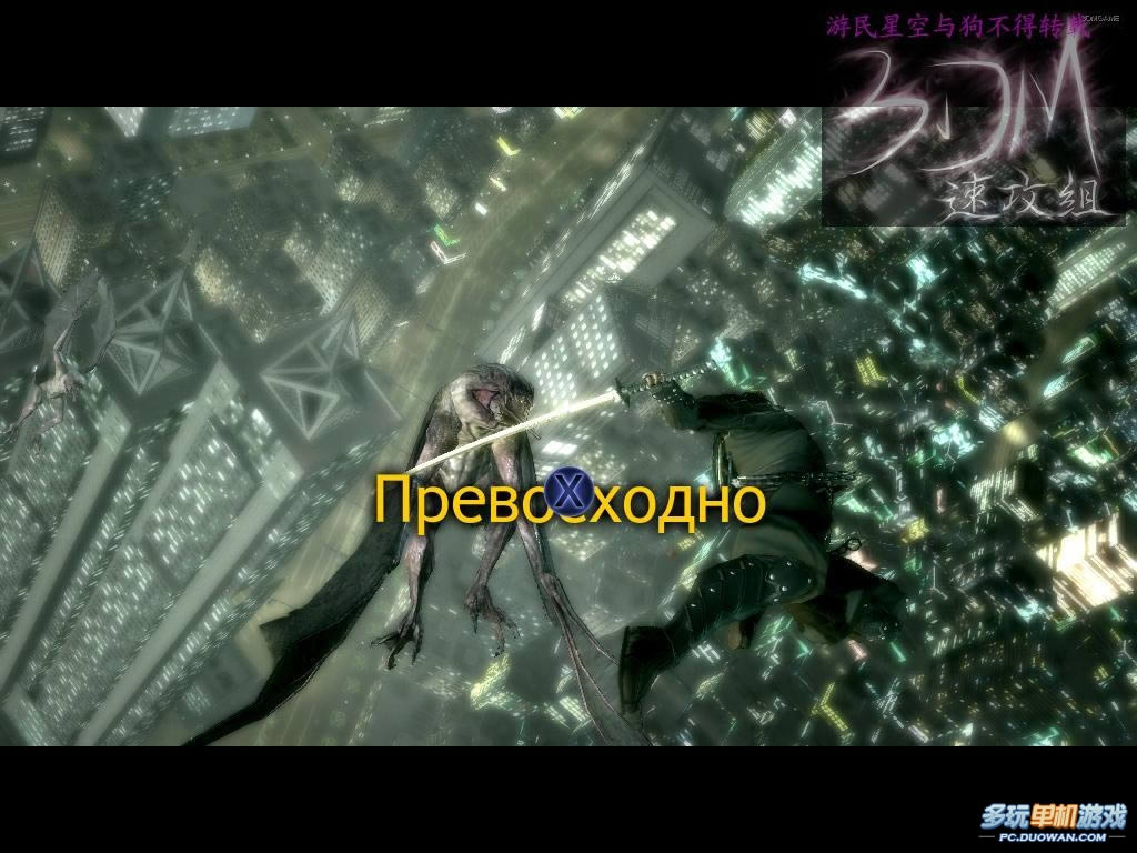 《忍者之刃》图文流程攻略：第二章