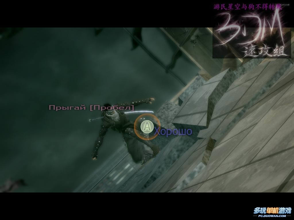 《忍者之刃》图文流程攻略：第一章