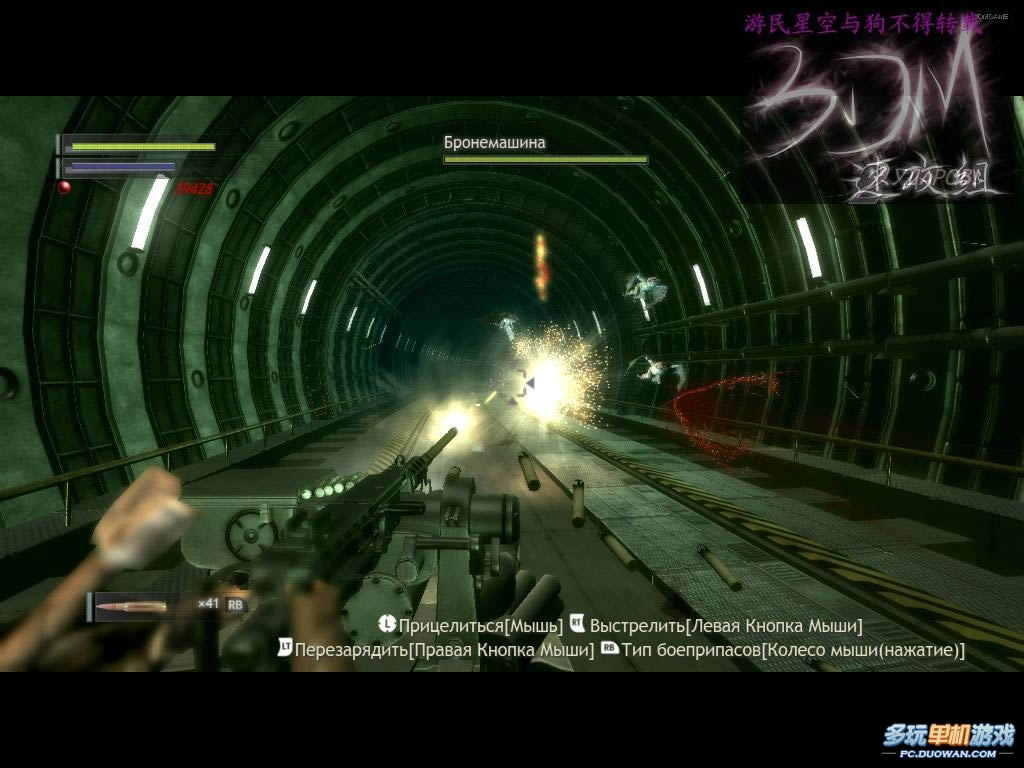 《忍者之刃》图文流程攻略：第七章