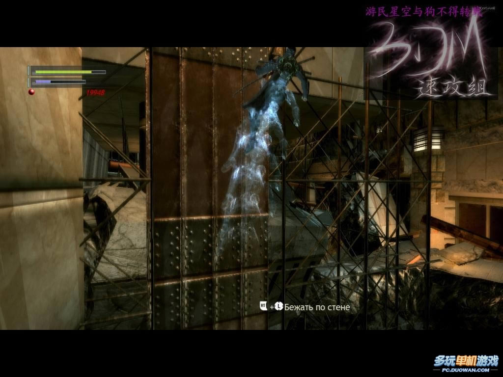 《忍者之刃》图文流程攻略：第六章