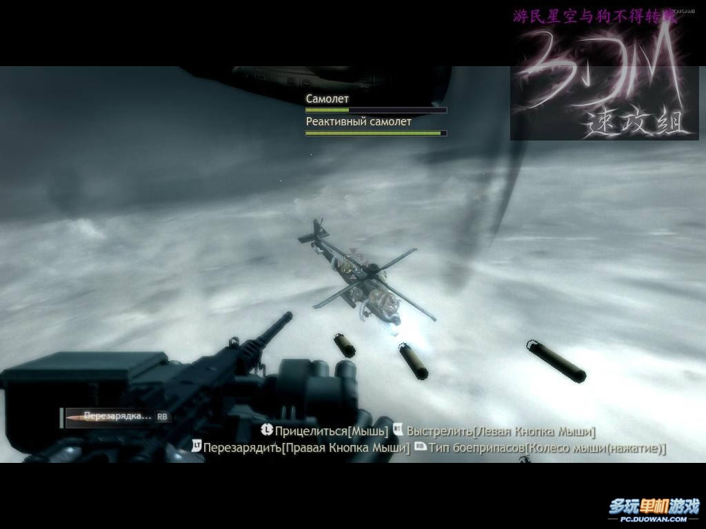 《忍者之刃》图文流程攻略：第四章