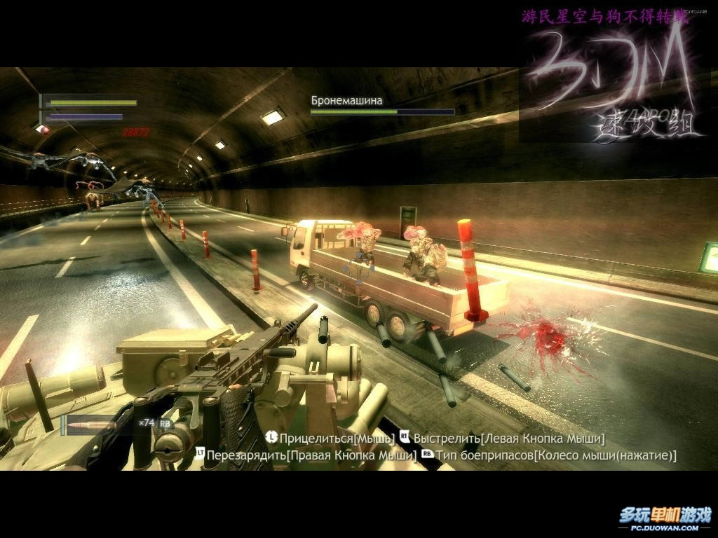 《忍者之刃》图文流程攻略：第三章