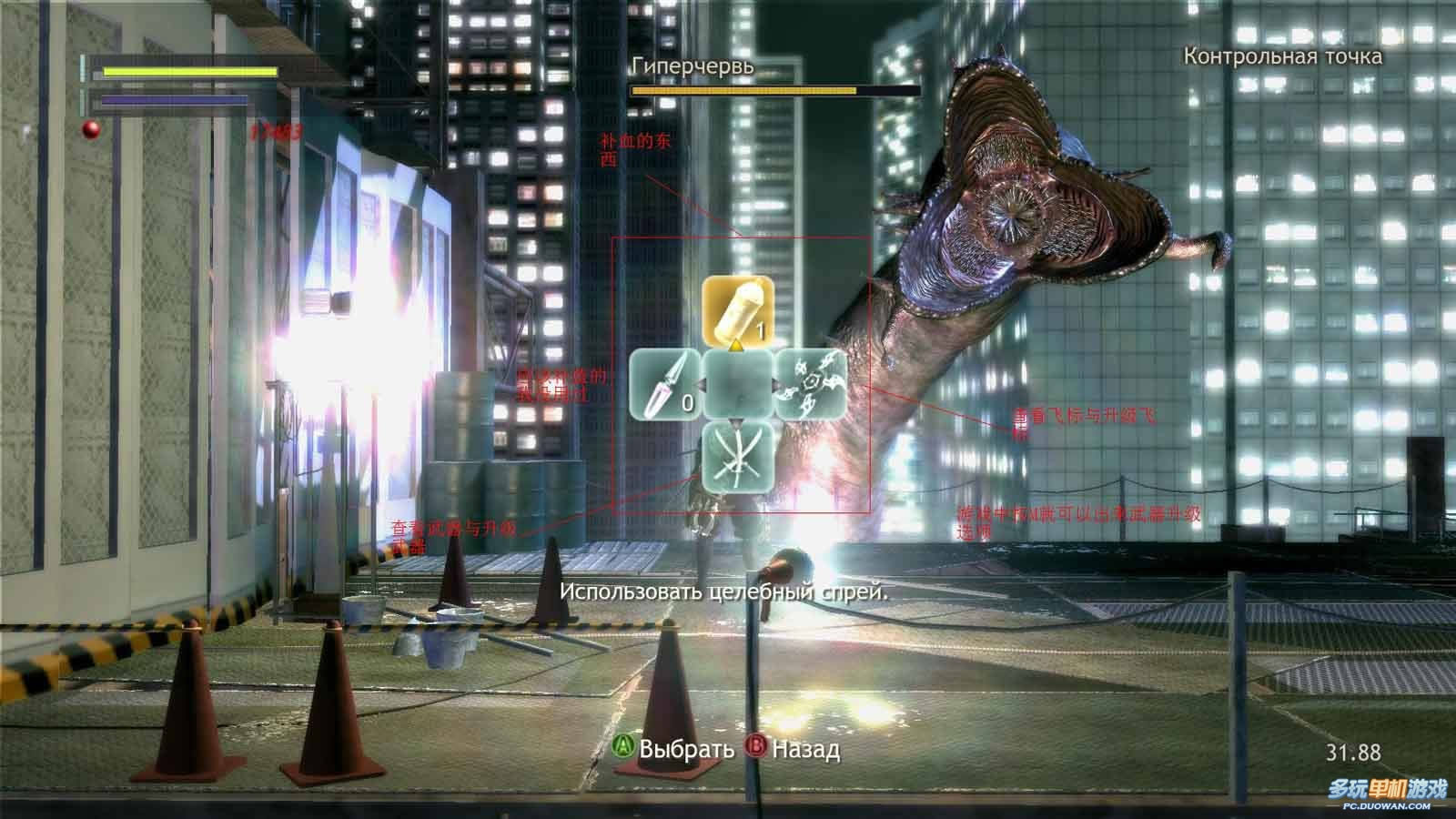 《忍者之刃》的键盘+招式说明