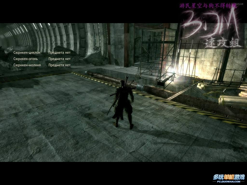 《忍者之刃》图文流程攻略：第七章