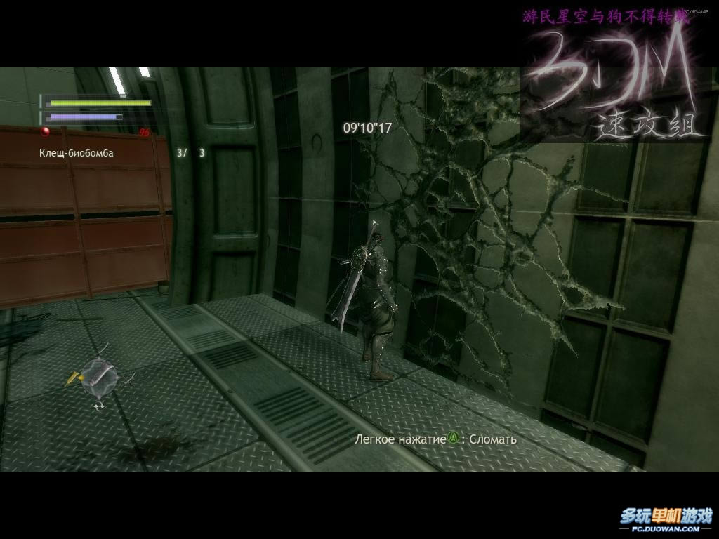 《忍者之刃》图文流程攻略：第五章