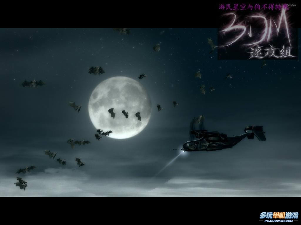 《忍者之刃》图文流程攻略：第四章