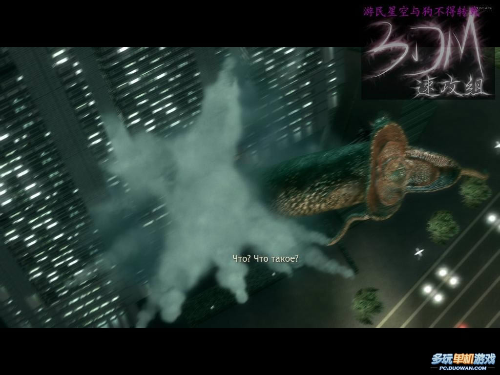 《忍者之刃》图文流程攻略：第二章