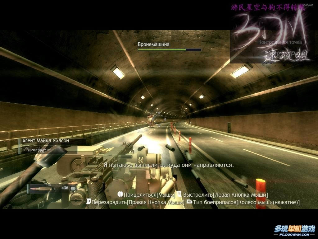 《忍者之刃》图文流程攻略：第三章