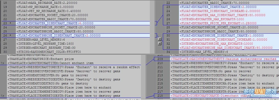 《火炬之光》1.2部分设置变化