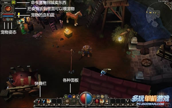 《火炬之光》新手全攻略