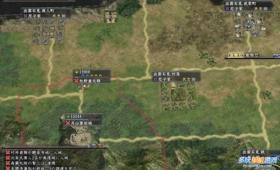 ���ų�֮Ұ��13��������ڹ�����ռ����Ч��