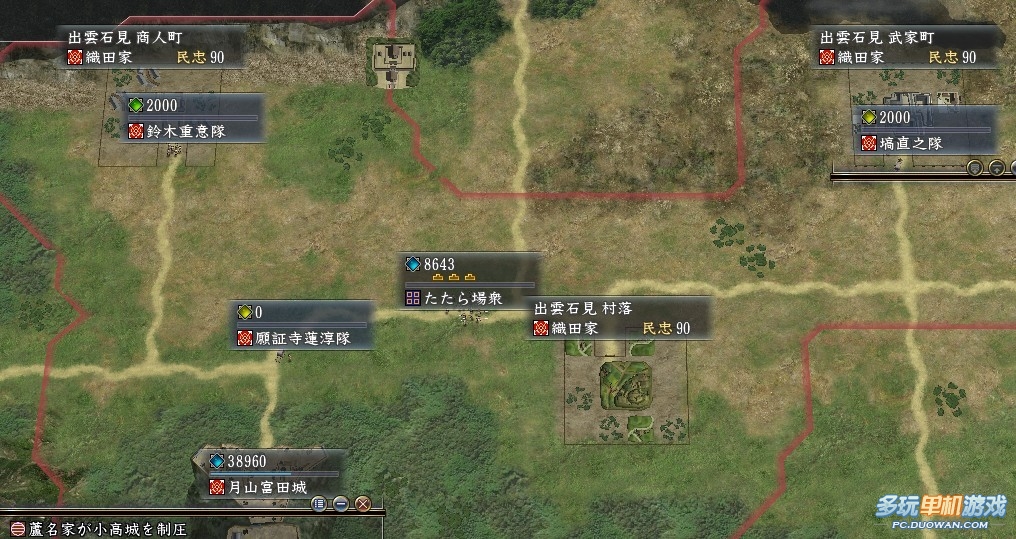 ���ų�֮Ұ��13��������ڹ�����ռ����Ч��