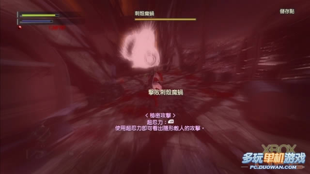 《忍者之刃》快速流程攻略第二章