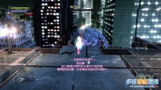 《忍者之刃》快速流程攻略第二章