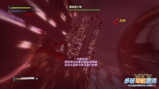 《忍者之刃》快速流程攻略第二章