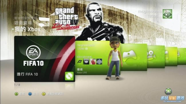 ��FIFA10��XBOX360�����ָ����ͼ