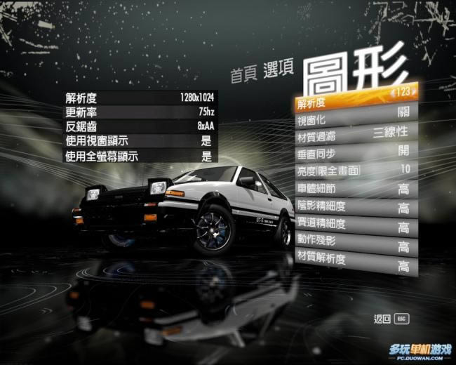 ����Ʒ�ɳ�13��AE86ͼ��