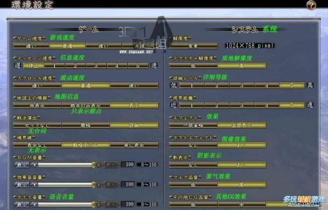 ���ų�֮Ұ��13����������趨�����ķ��룩