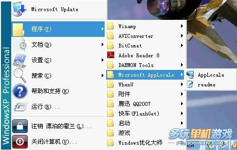 ���ų�֮Ұ��13�������DAEMON����װ����1155���⣨�����