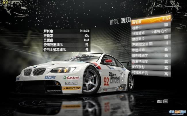 ����Ʒ�ɳ�13��8800GT����� ȫ��8AA