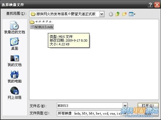 ���ų�֮Ұ��13�������ʹ��APP���߰�װ����ϸͼ�Ľ���