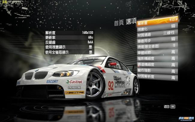 ����Ʒ�ɳ�13�����İ���Win7�ܵ���Ϸ��ͼ