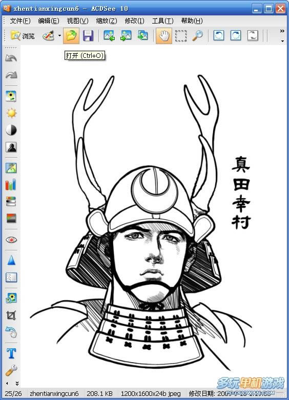 ���ų�֮Ұ��13�������ս���������ͼ��������