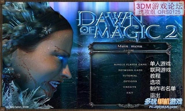 ��ħ������2����Ӱʱ�䡷��Ϸ�������ķ���