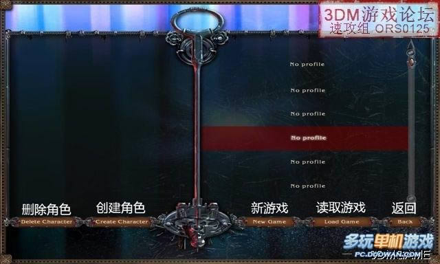 ��ħ������2����Ӱʱ�䡷��Ϸ�������ķ���