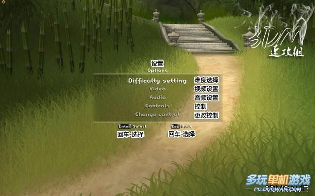 ���������ߡ��˵�ѡ���