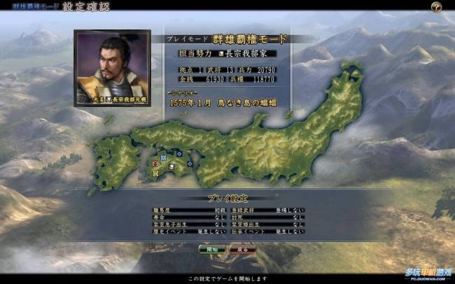 ���ų�֮Ұ��13���������Ϸ���������